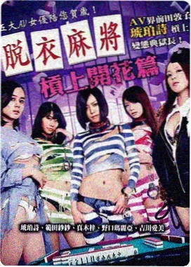 犯罪都市3 韩国动作犯罪片